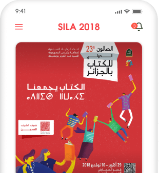 sila-min